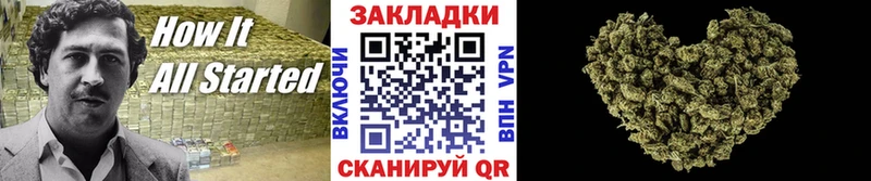 Купить наркотик Кочубеевское ГАШ Псилоцибиновые грибы Меф мяу мяу Бошки Шишки БУТИРАТ Alpha PVP Кокаин
