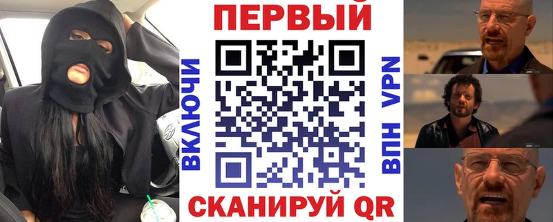 АМФЕТАМИН VHQ  мориарти формула  Кочубеевское 