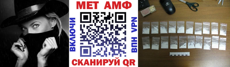 АМФЕТАМИН VHQ Кочубеевское
