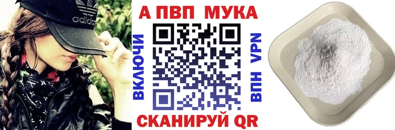 А ПВП Соль  мега зеркало  Кочубеевское 