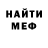 Кетамин VHQ Vlad Papirosa