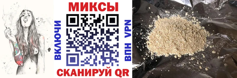 KRAKEN ссылка  Кочубеевское  БУТИРАТ бутандиол 