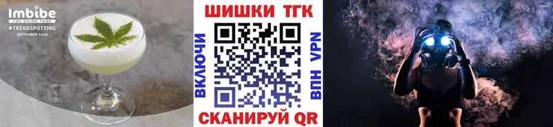 МЕГА tor  Кочубеевское  Cannafood марихуана 