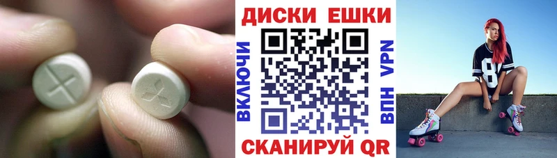 кракен зеркало  Кочубеевское  Ecstasy MDMA 