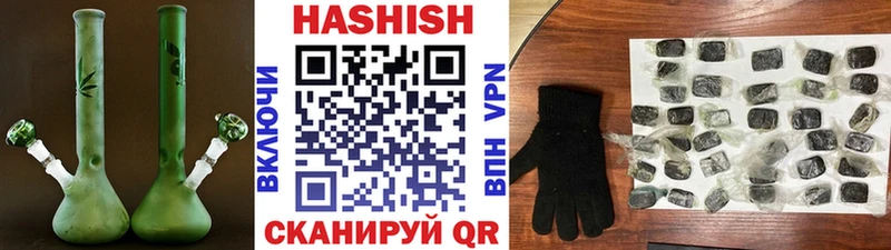 darknet формула закладки Кочубеевское ГАШ гарик мега рабочий сайт