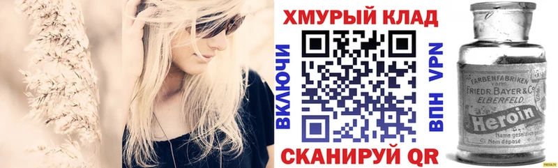 где продают наркотики  Кочубеевское  Героин Афган 