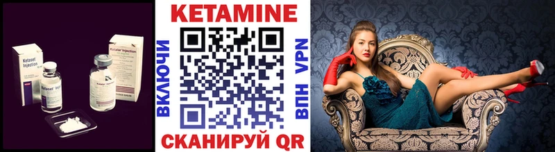Кетамин ketamine Кочубеевское