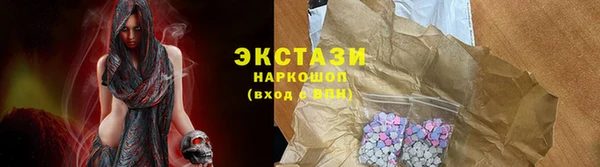 ECSTASY Аркадак