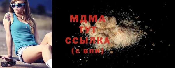 mix Армянск