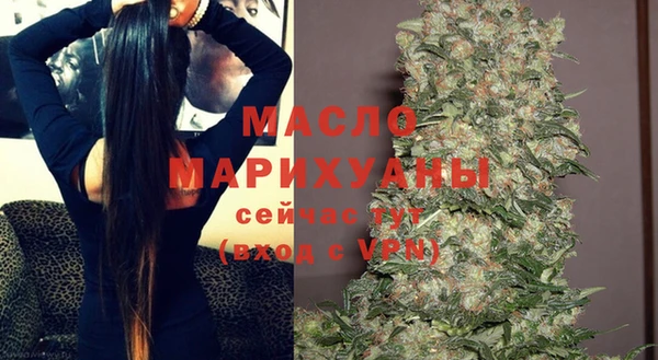 mix Армянск