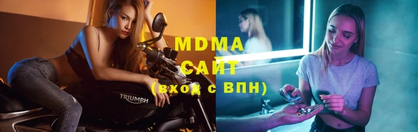 mix Армянск