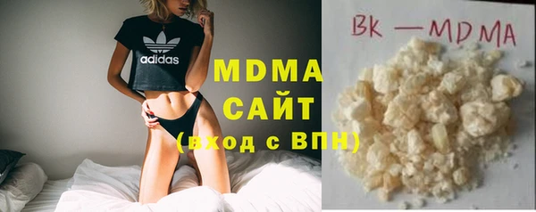 mix Армянск