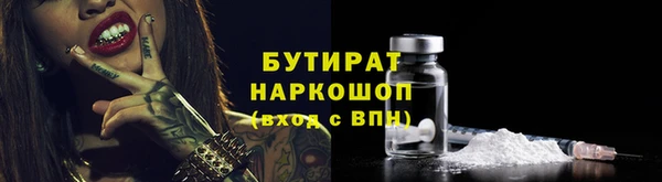 круглые Арсеньев