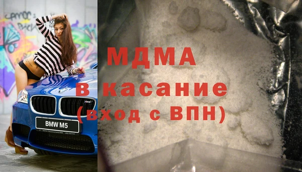 mix Армянск