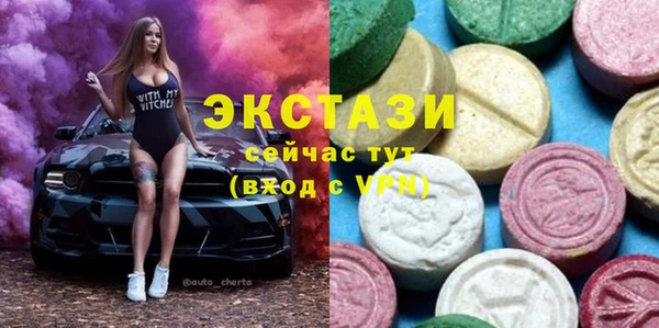 ECSTASY Аркадак