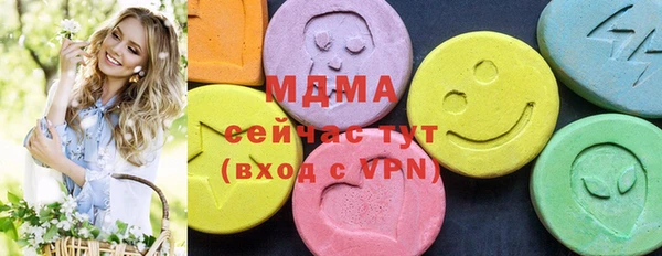 mix Армянск
