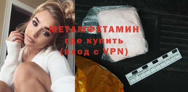 мет Балахна