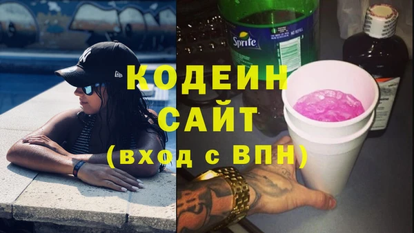 ECSTASY Аркадак