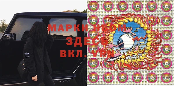 mix Армянск