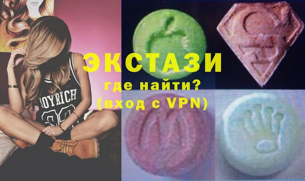 mix Армянск