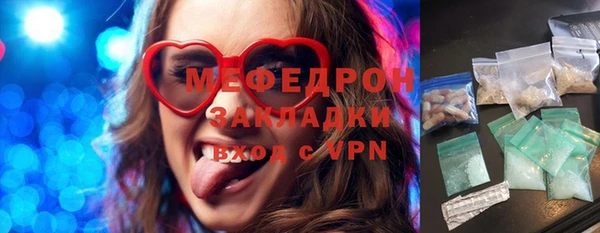 mix Армянск