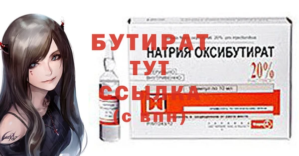 mix Армянск