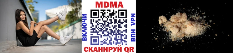 МДМА VHQ  KRAKEN зеркало  Кочубеевское 