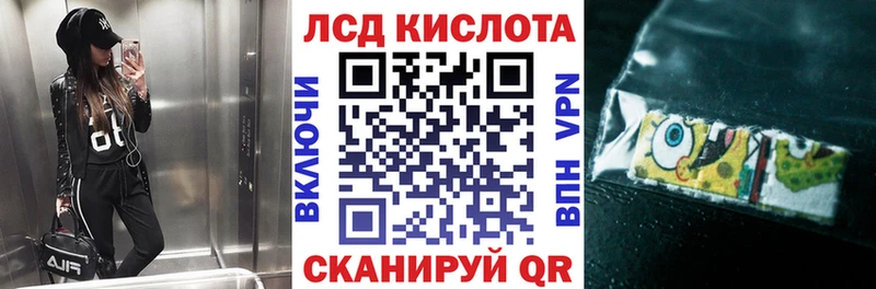 Марки 25I-NBOMe 1500мкг  закладки  Кочубеевское 