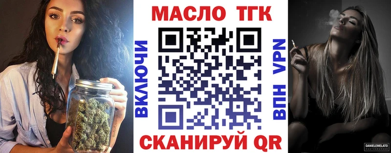 даркнет сайт  Кочубеевское  площадка Telegram  Дистиллят ТГК концентрат 